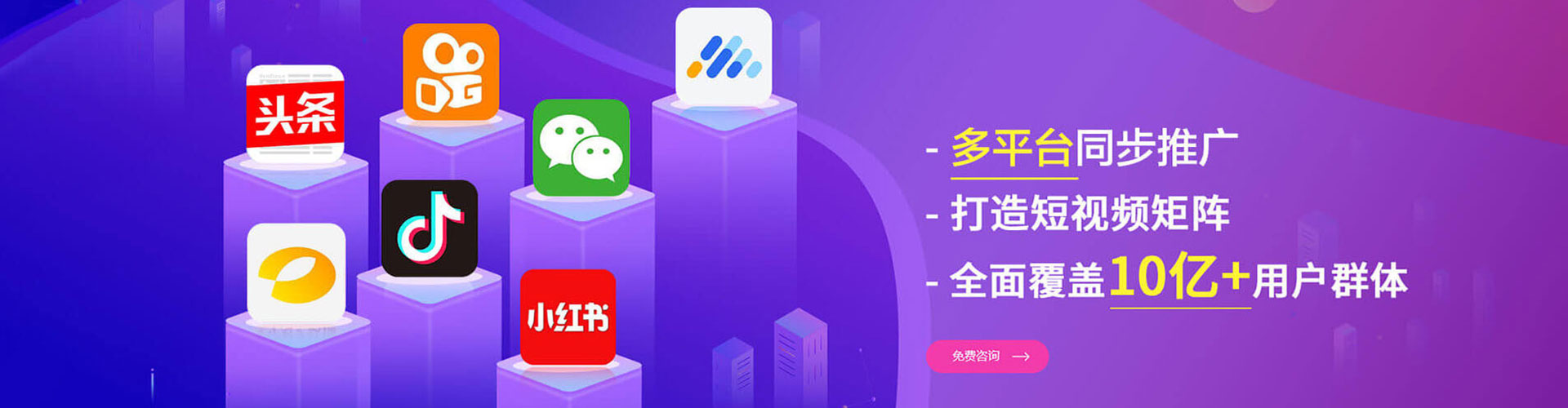 海晏网络推广开户