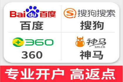SEM竞价托管代运营成功案例解析